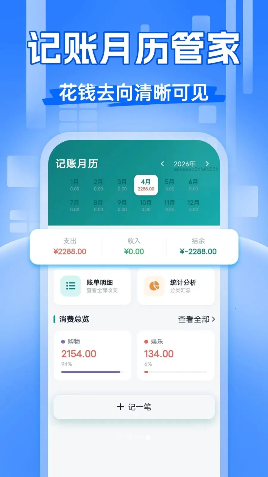 ��Ʊ�齱������׿���ֻ���v1.0.0 �ֻ���