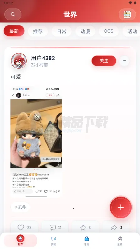 ŵ��������Ԫ����2026����v1.1.24 ��׿��