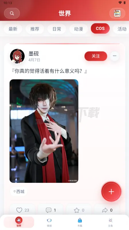 ŵ��������Ԫ����2026����v1.1.24 ��׿��