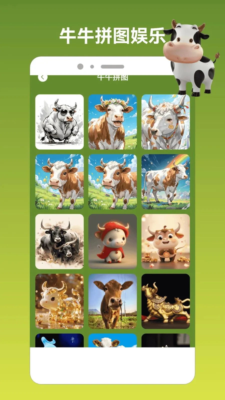 ��ţ����սpro2026���ذ�װv1.2 ��Ѱ�