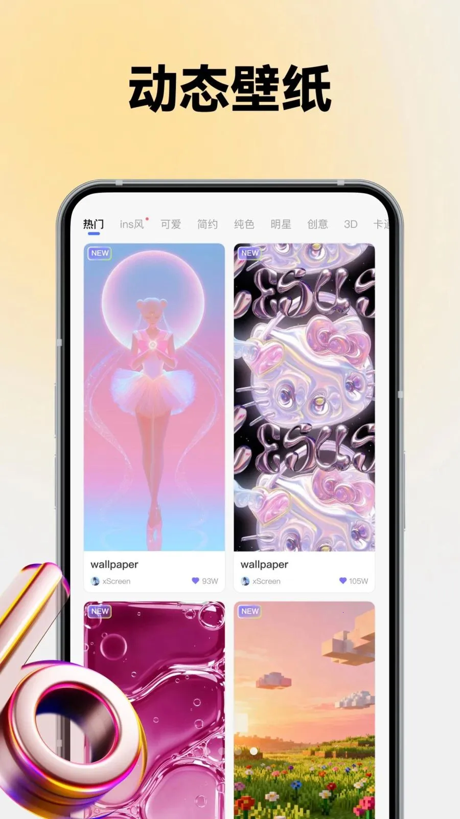 Color WidgetDash2026����v3.9.8 ���°�