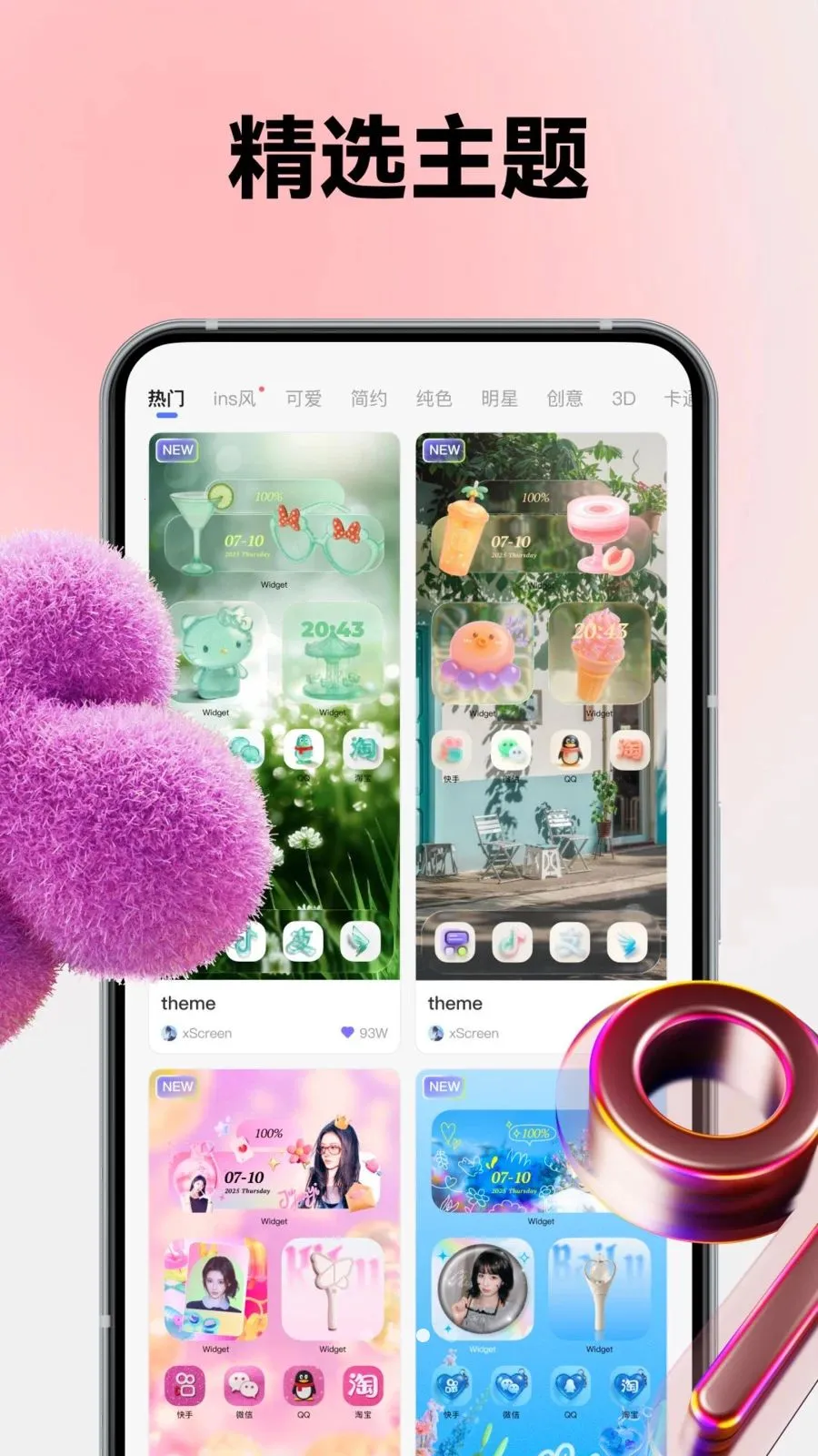 Color WidgetDash2026����v3.9.8 ���°�