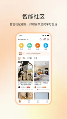 ����Ȧ�����ֻ���v1.0.0 �ٷ���