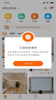 ����Ȧ�����ֻ���v1.0.0 �ٷ���