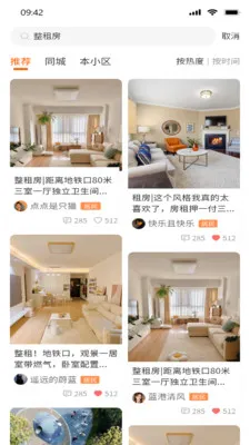 ����Ȧ�����ֻ���v1.0.0 �ٷ���