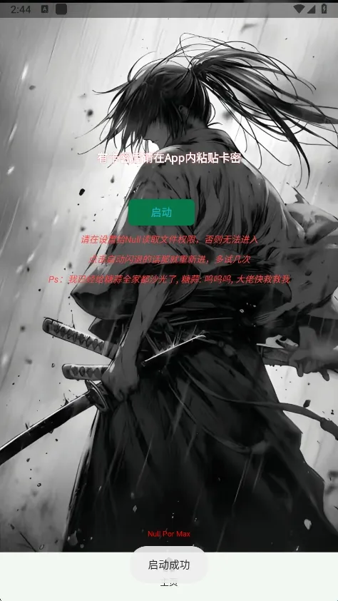 ����Ȼnull����2026���ذ�װ