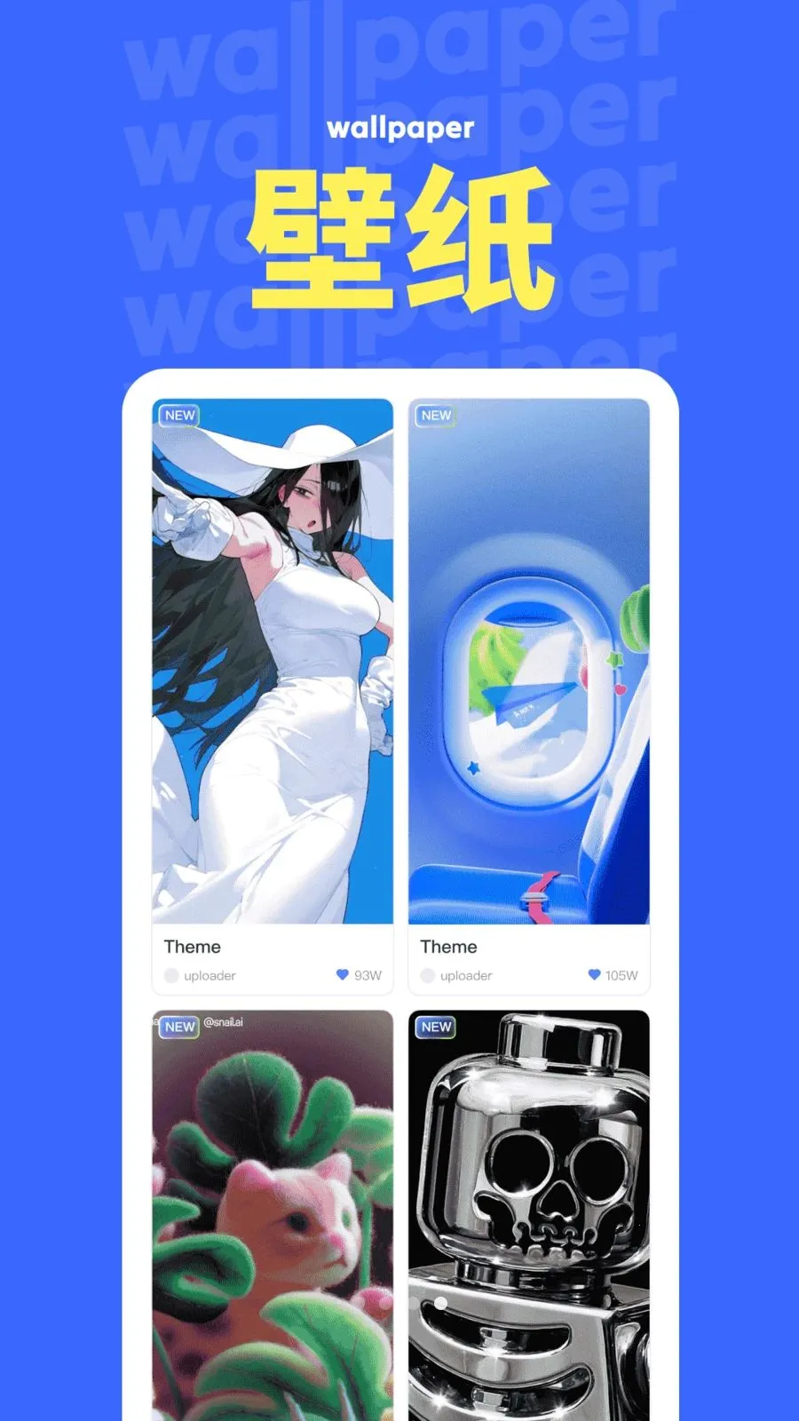 NestWidget2026���ذ�װv3.9.8 �ֻ���