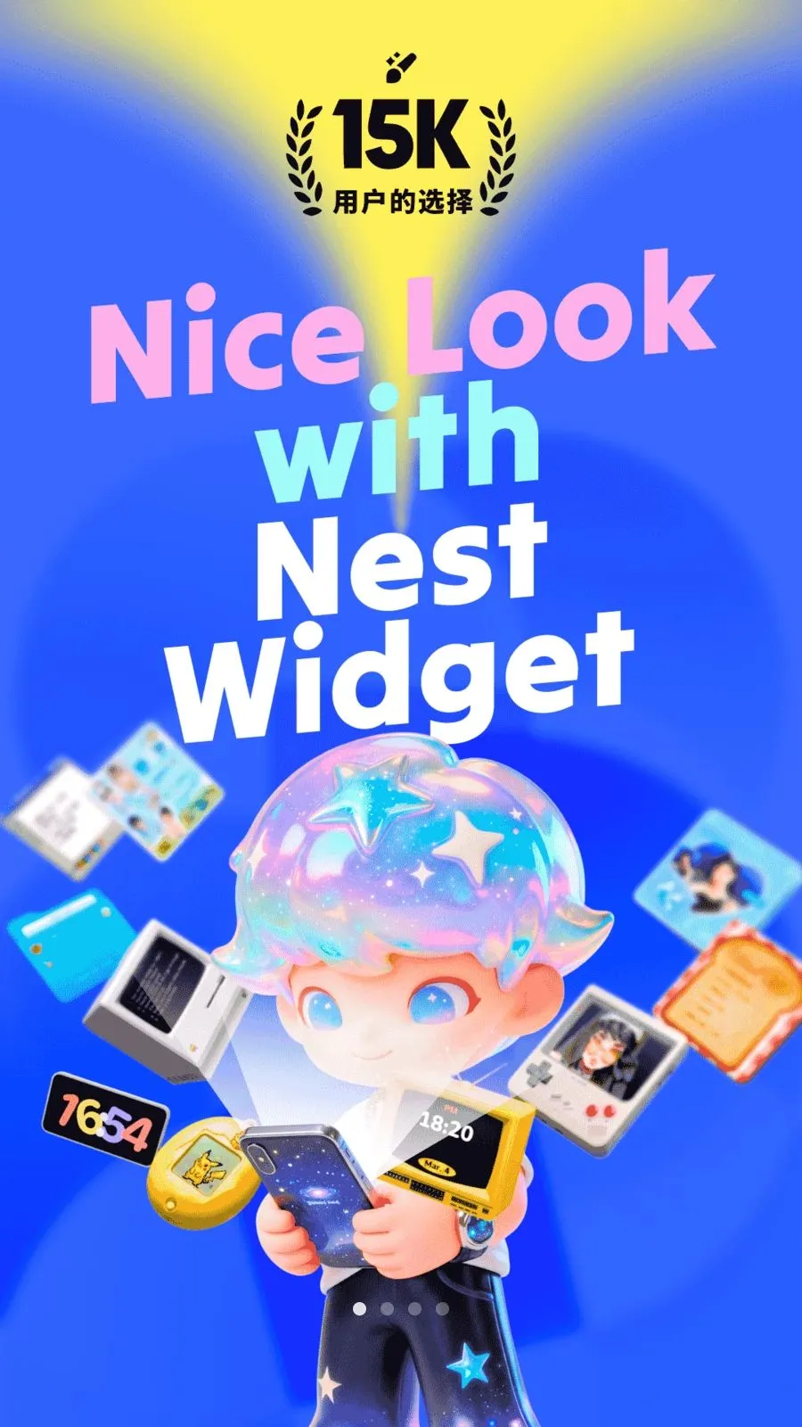 NestWidget2026���ذ�װv3.9.8 �ֻ���