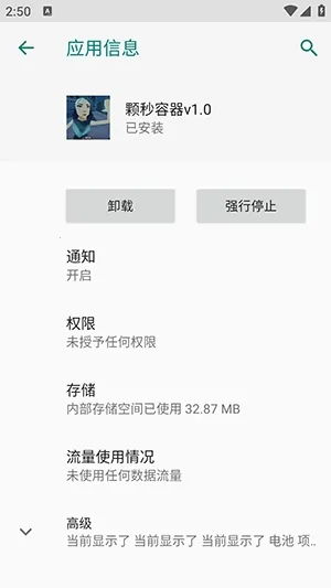 ��η��������ֱװ(������Ϸ����)vM.4.9 ���°�