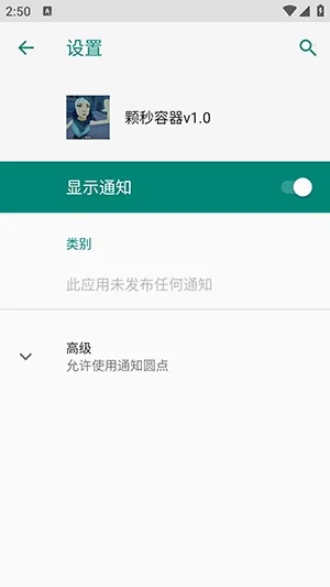 ��η��������ֱװ(������Ϸ����)vM.4.9 ���°�