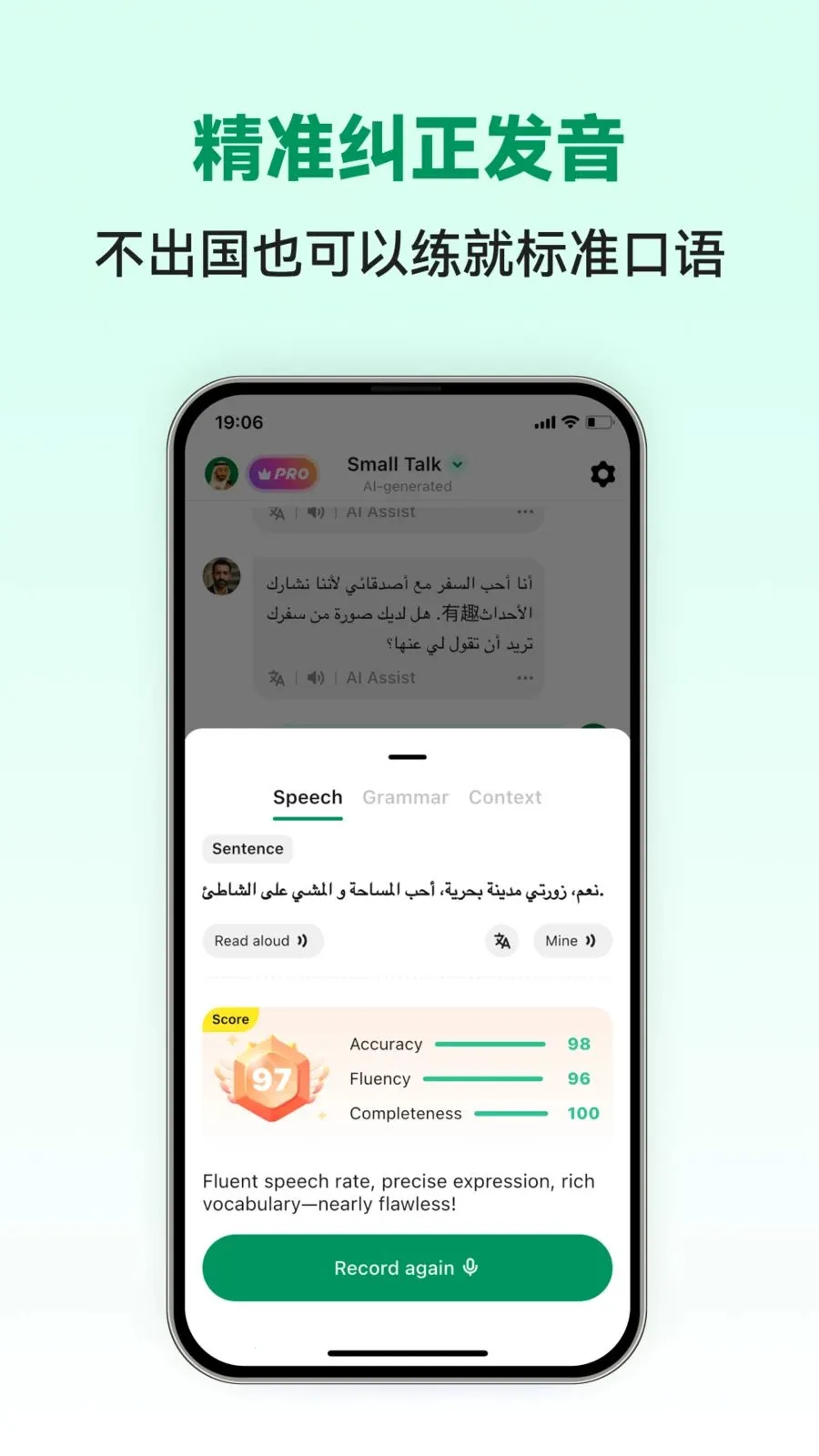 Arabic Ai(�������ѧϰAPP)v1.0.2 ���°�