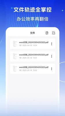 �ֻ��ĵ�word�༭�����ֻ���v1.0.3 ���°�