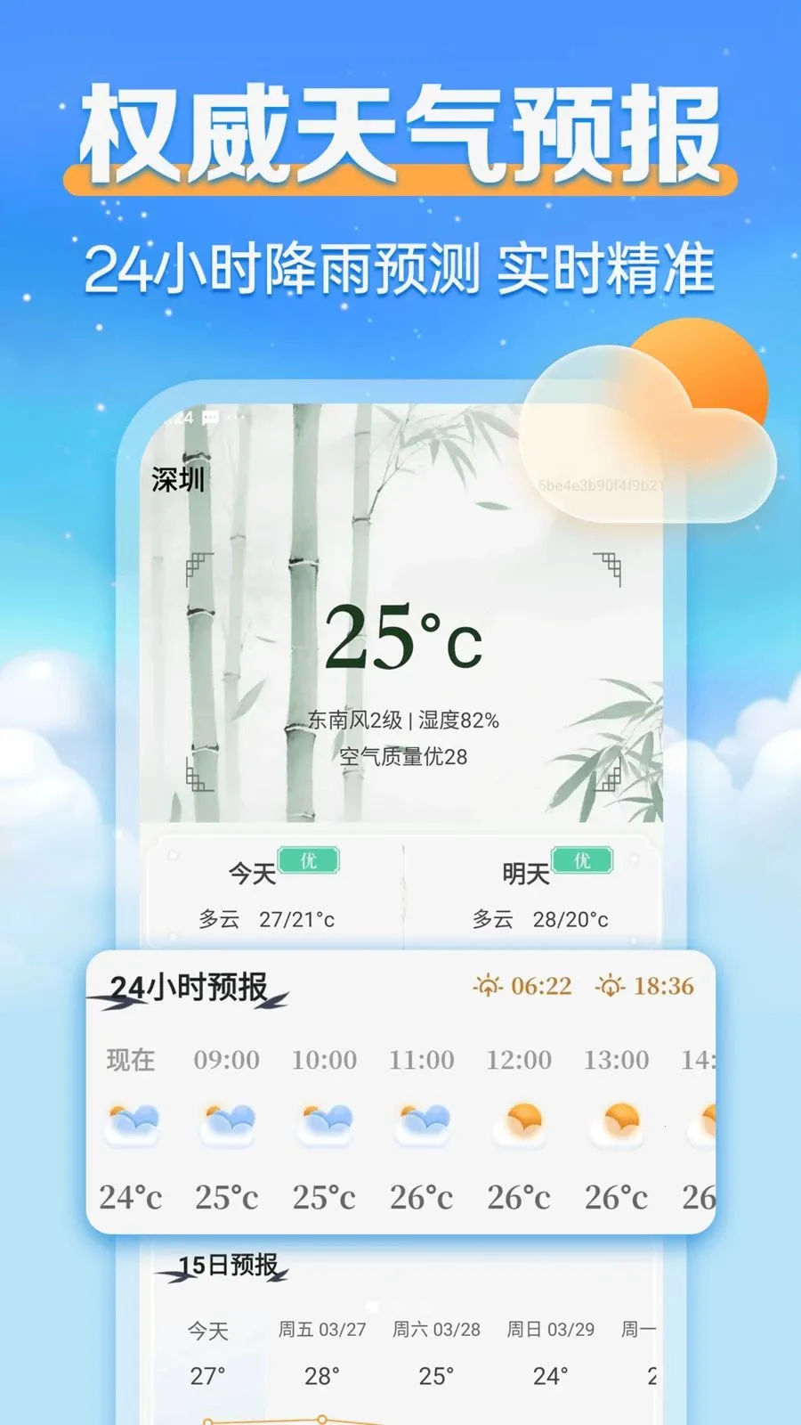 24Сʱ����������2026���ذ�װv1.0.0 �ٷ���