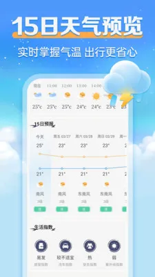 24Сʱ����������2026���ذ�װv1.0.0 �ٷ���