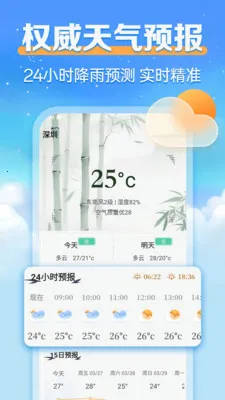 24Сʱ����������2026���ذ�װv1.0.0 �ٷ���