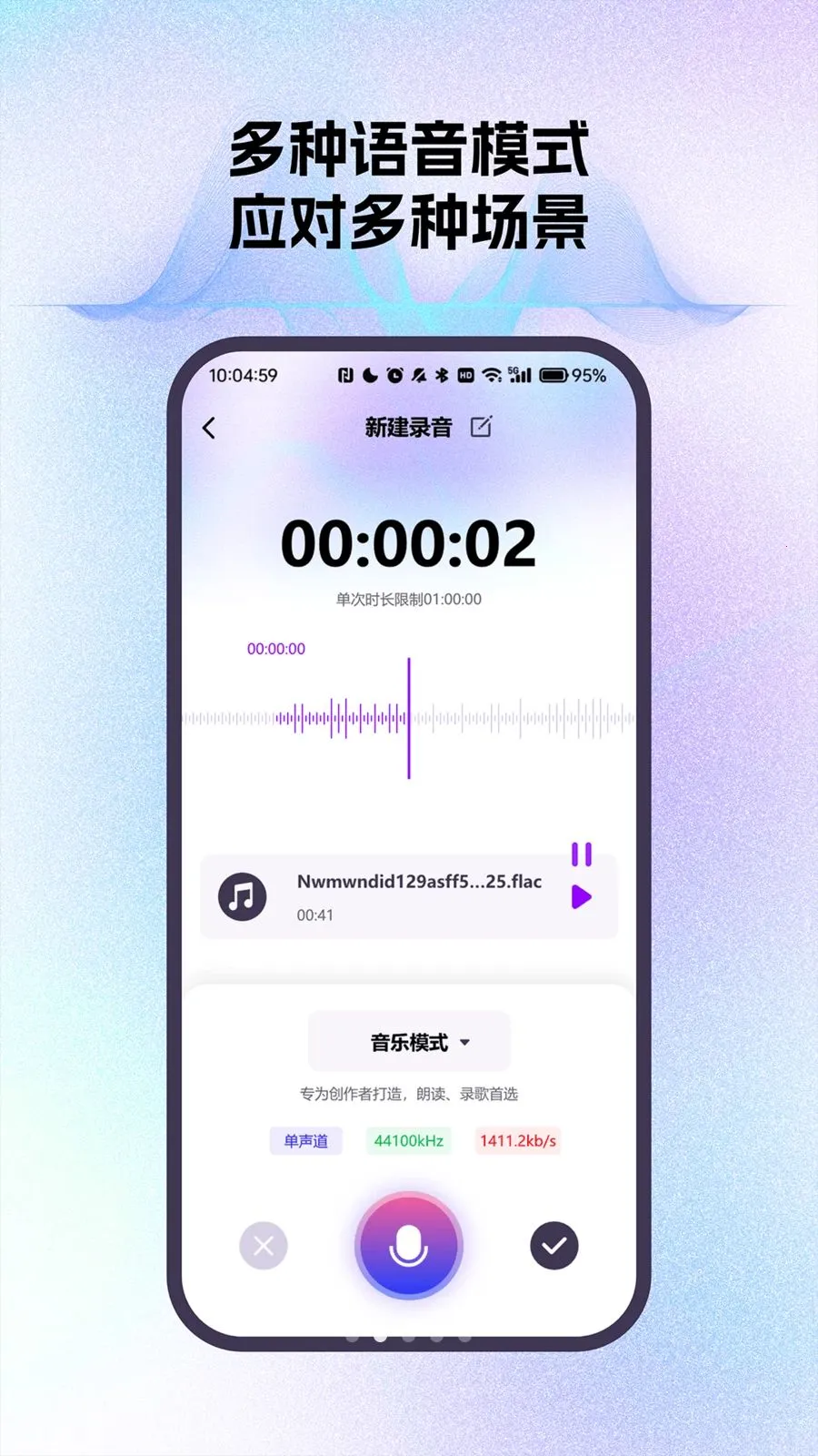 ����ͨ��¼��С����(ͨ��¼������)vO4.0 �ֻ���