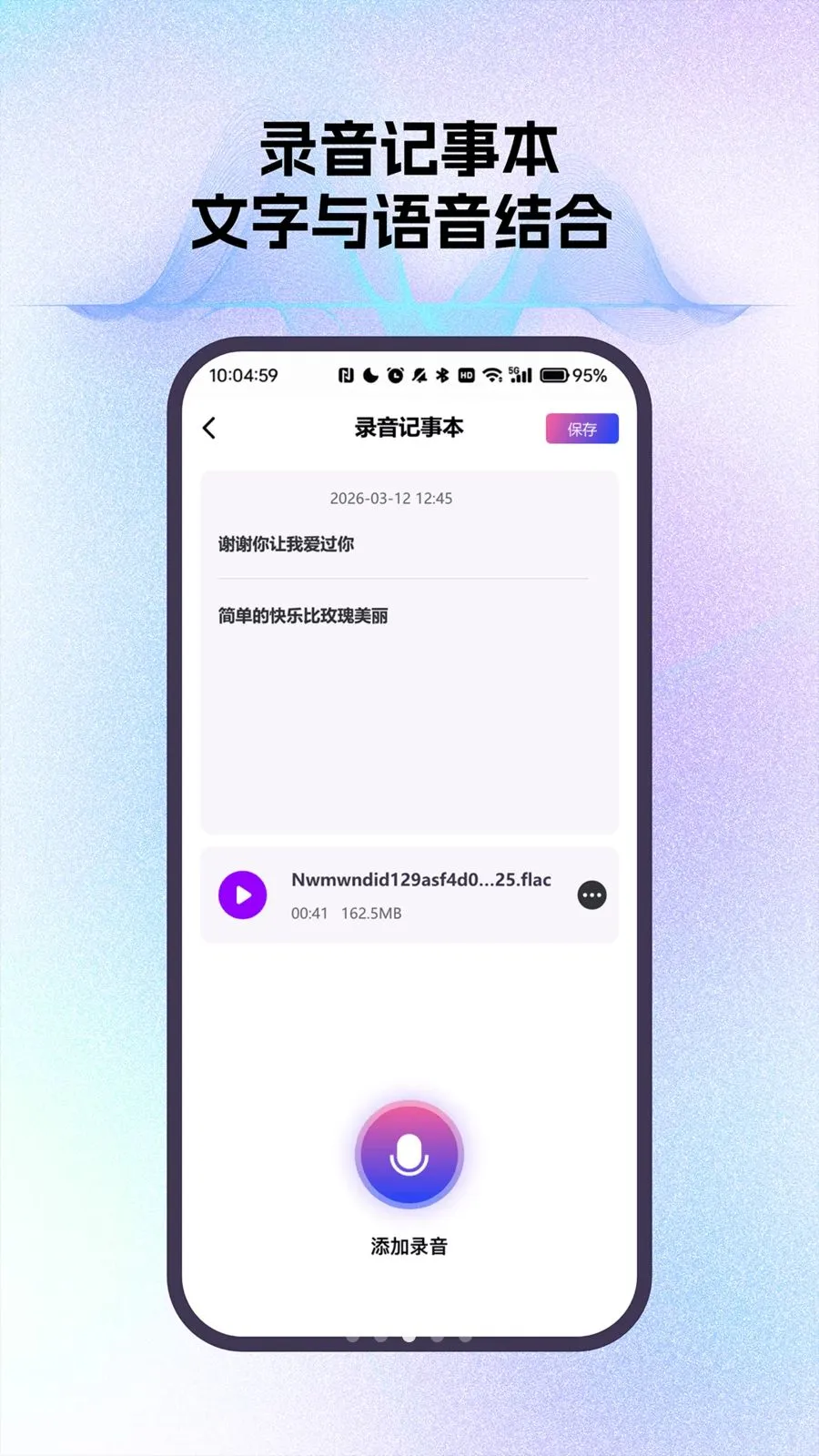 ����ͨ��¼��С����(ͨ��¼������)vO4.0 �ֻ���