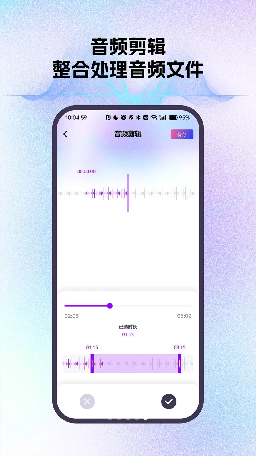 ����ͨ��¼��С����(ͨ��¼������)vO4.0 �ֻ���