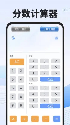 ��ѹ��ܼ�����(�๦�ܼ���APP)v1.0.0 ���°�