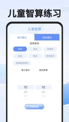 ��ѹ��ܼ�����(�๦�ܼ���APP)v1.0.0 ���°�