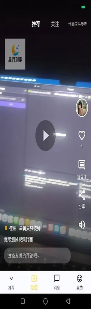 ���µ��ҹٷ����°汾v1.0.0 �ٷ���