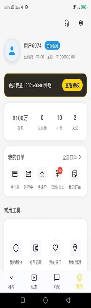 ���µ��ҹٷ����°汾v1.0.0 �ٷ���