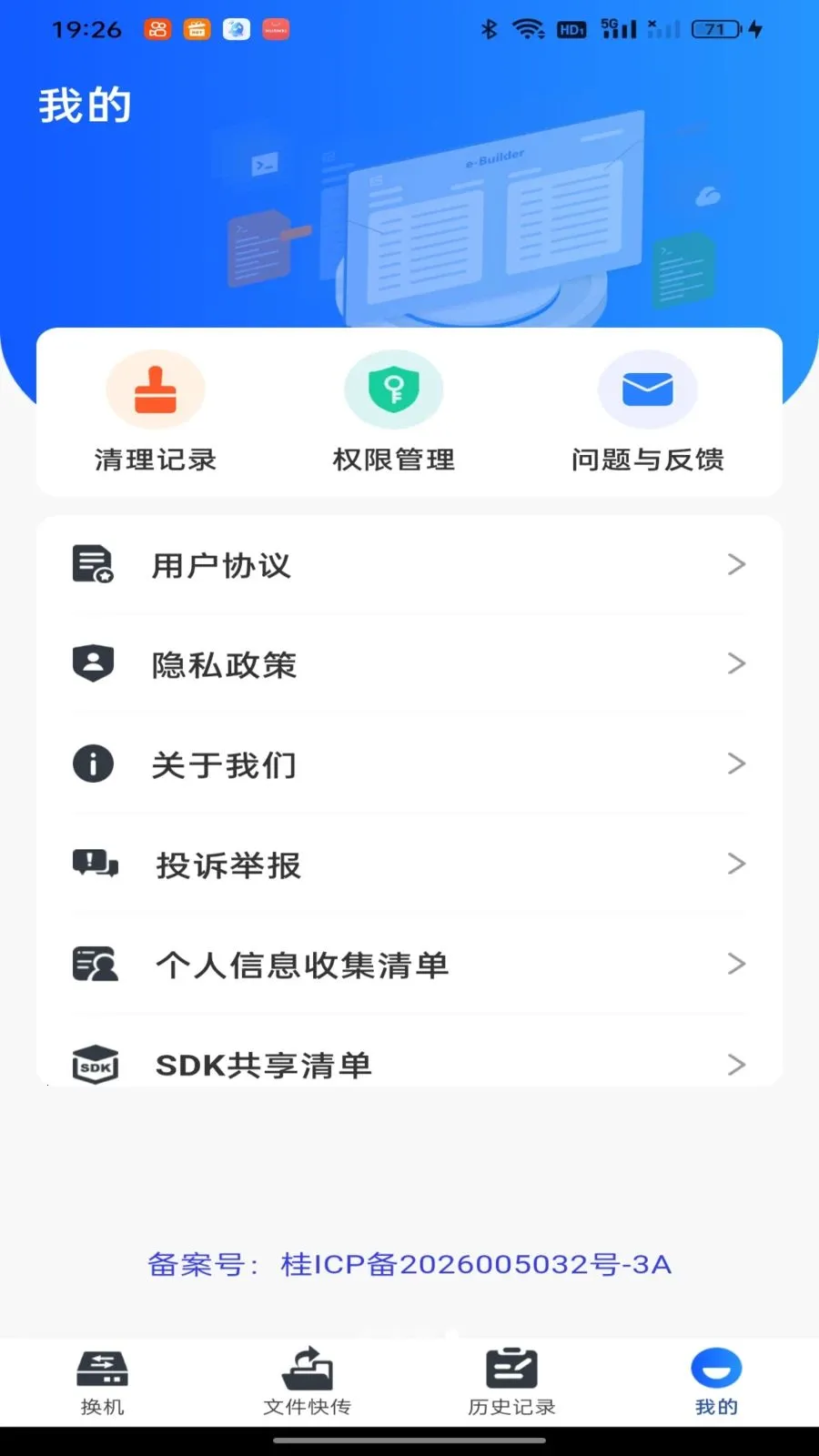 ��������һ��ͬ���ٷ����°汾v1.0.0 ���°�