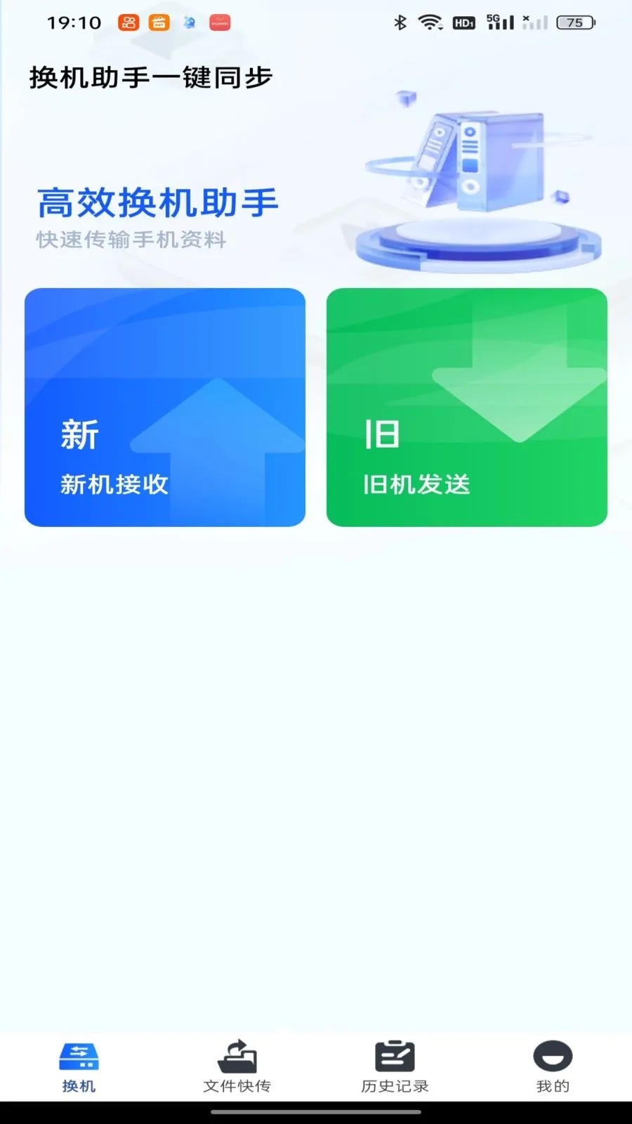 ��������һ��ͬ���ٷ����°汾v1.0.0 ���°�