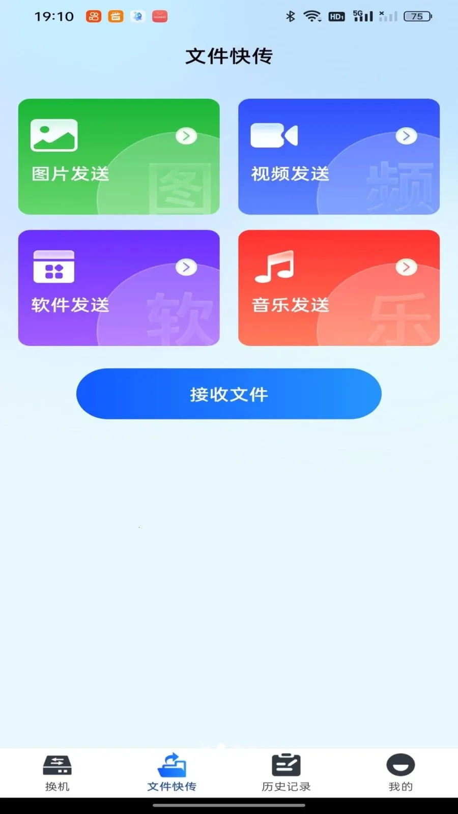 ��������һ��ͬ���ٷ����°汾v1.0.0 ���°�