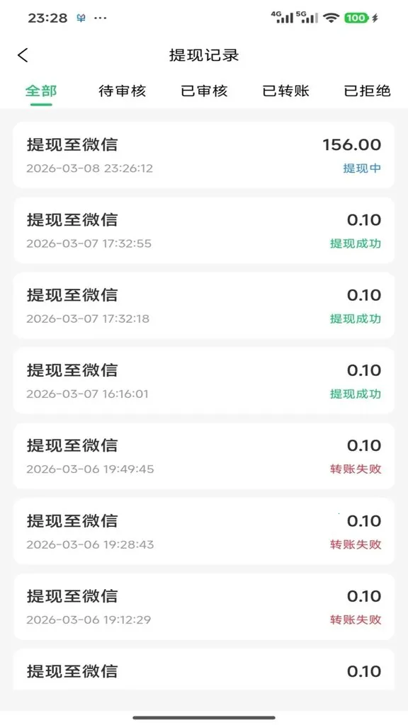 ����ջ�����ֻ���v1.1.3 ��׿��