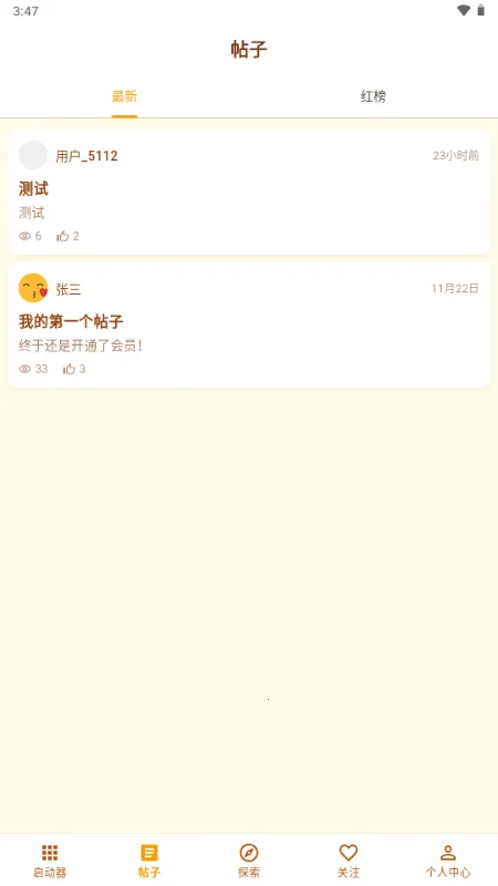 �ƽ��2026����v1.1.0 ���°�