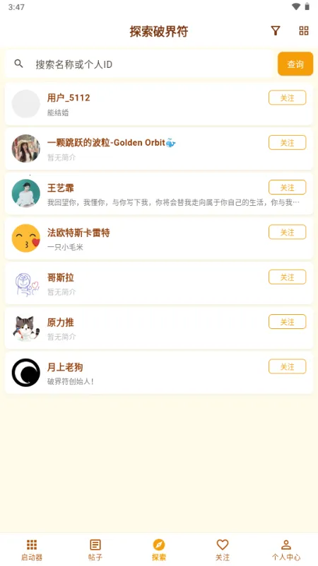 �ƽ��2026����v1.1.0 ���°�