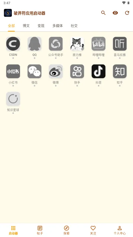 �ƽ��2026����v1.1.0 ���°�