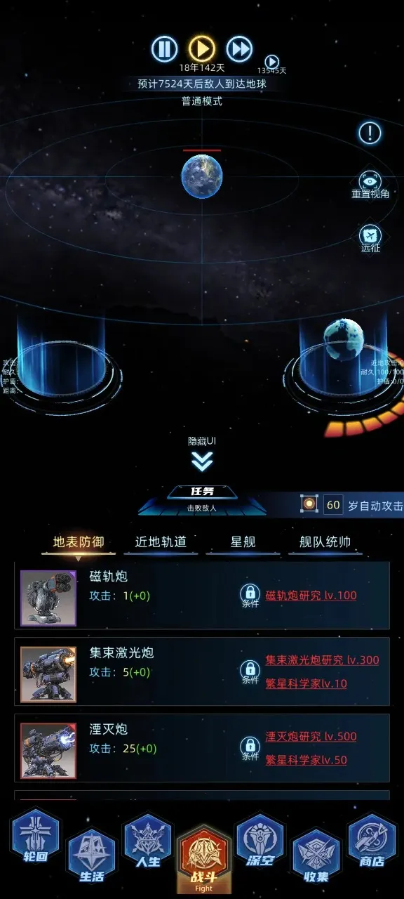 �����ڰ�(������ս��Ϸ)v1.500.3 ���°�