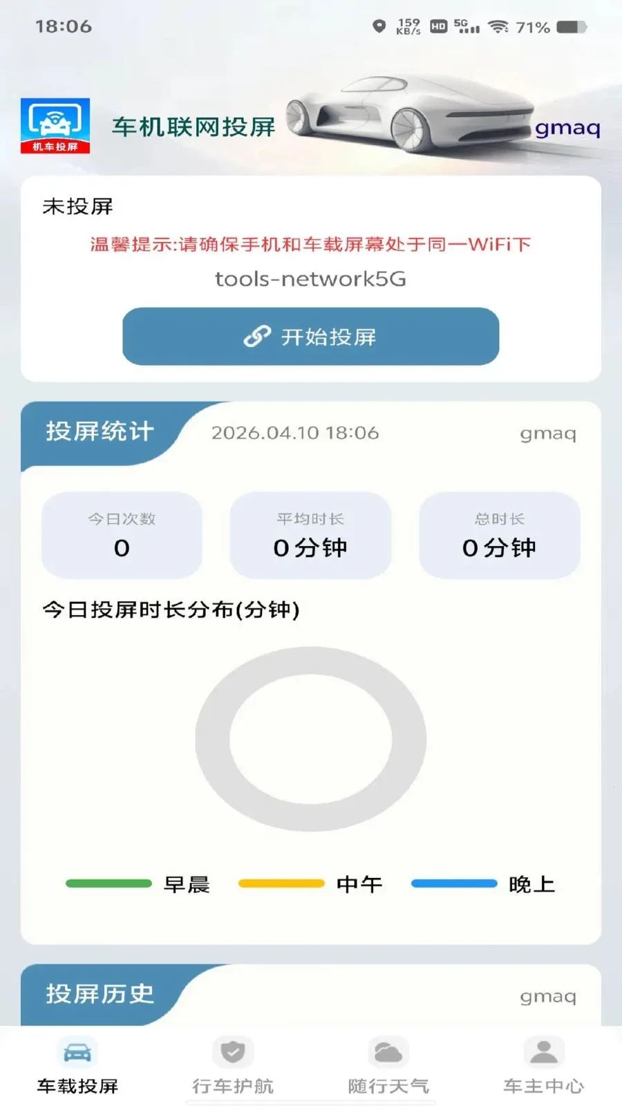 ��������Ͷ����׿���ֻ���v1.0.0 ��׿��