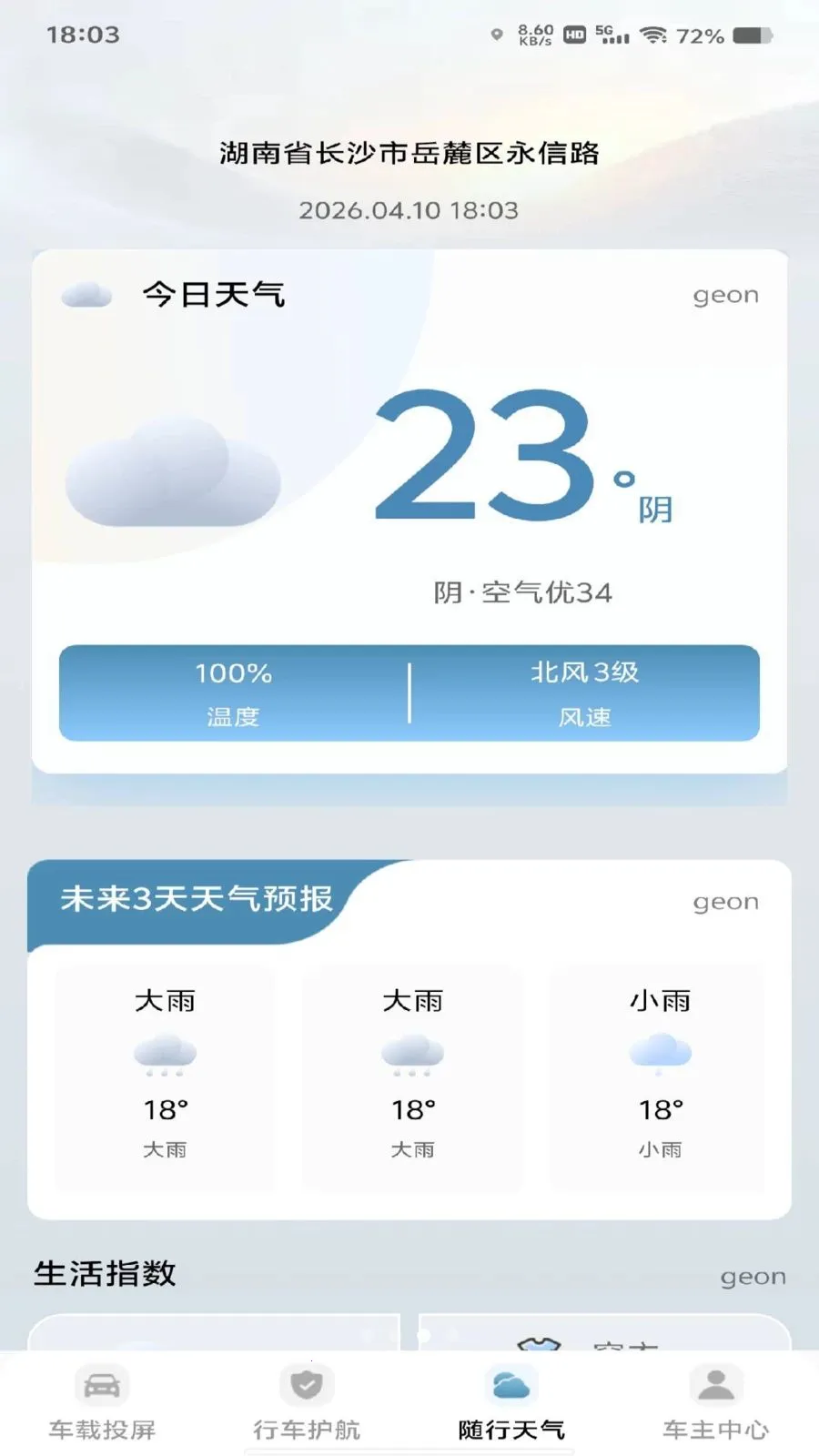 ��������Ͷ����׿���ֻ���v1.0.0 ��׿��