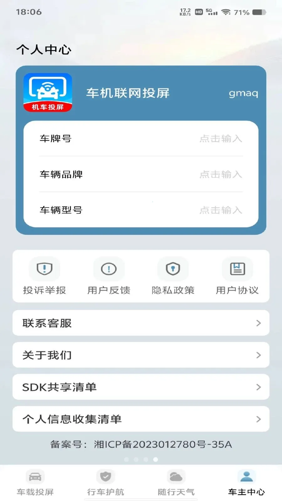 ��������Ͷ����׿���ֻ���v1.0.0 ��׿��