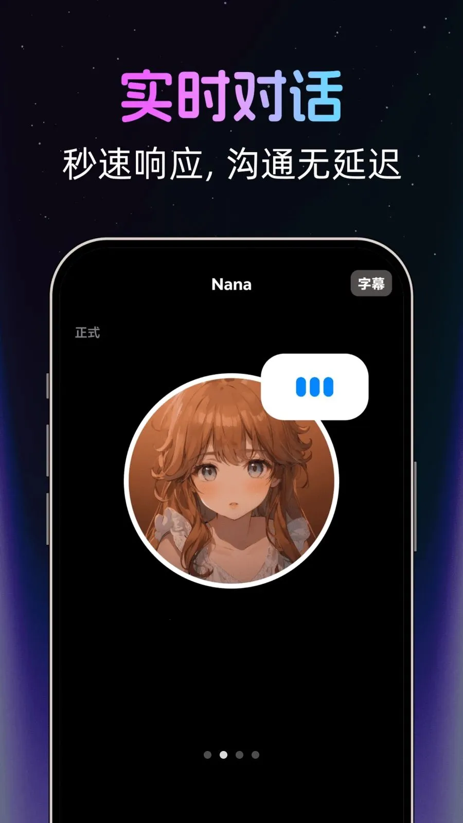 �绰AI���������ֻ���v1.0.0 ��Ѱ�