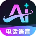 �绰AI���������ֻ���v1.0.0 ��Ѱ�