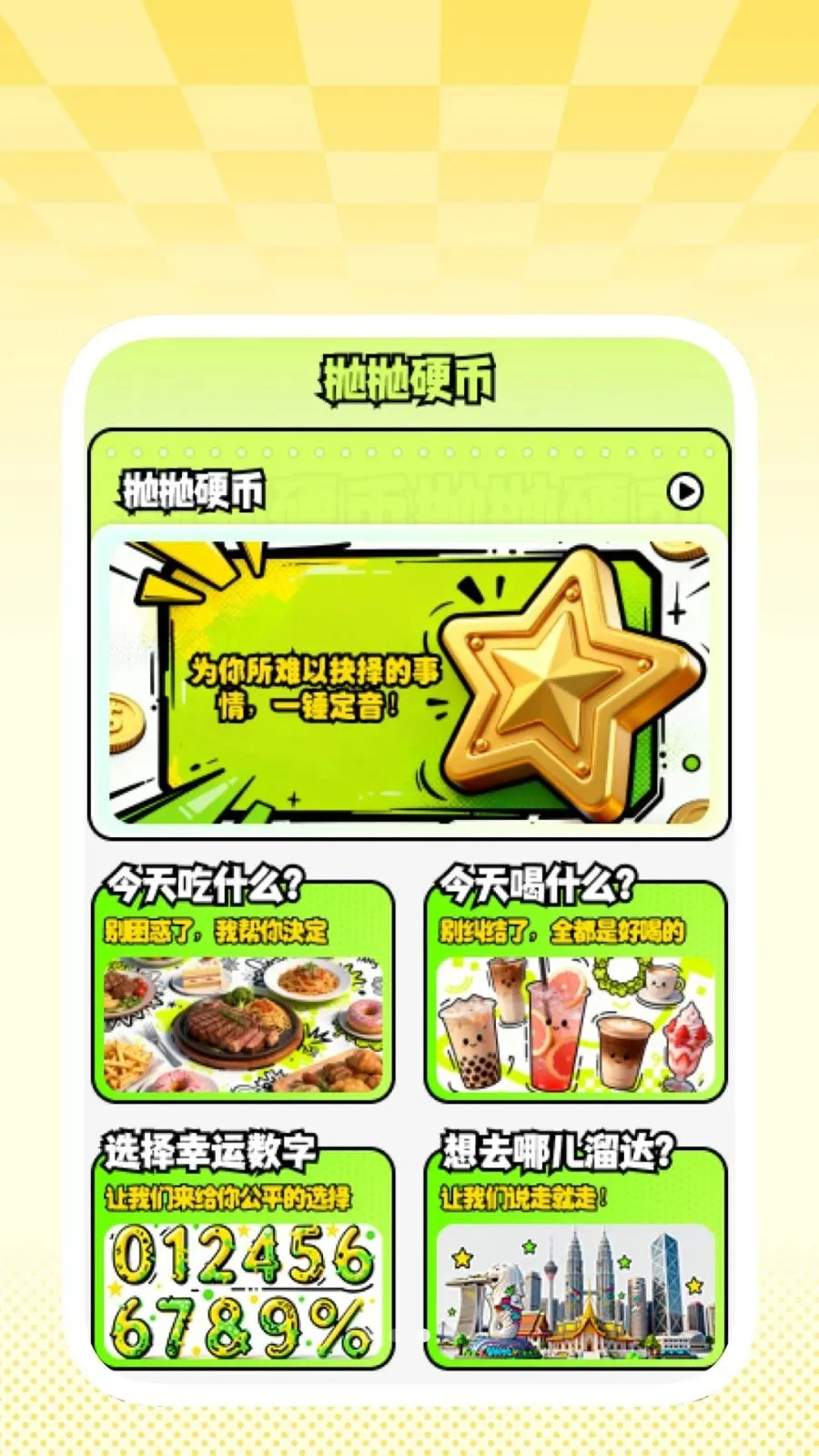 ���ɨ��ͨ(������߹���)v1.0.2 ��Ѱ�