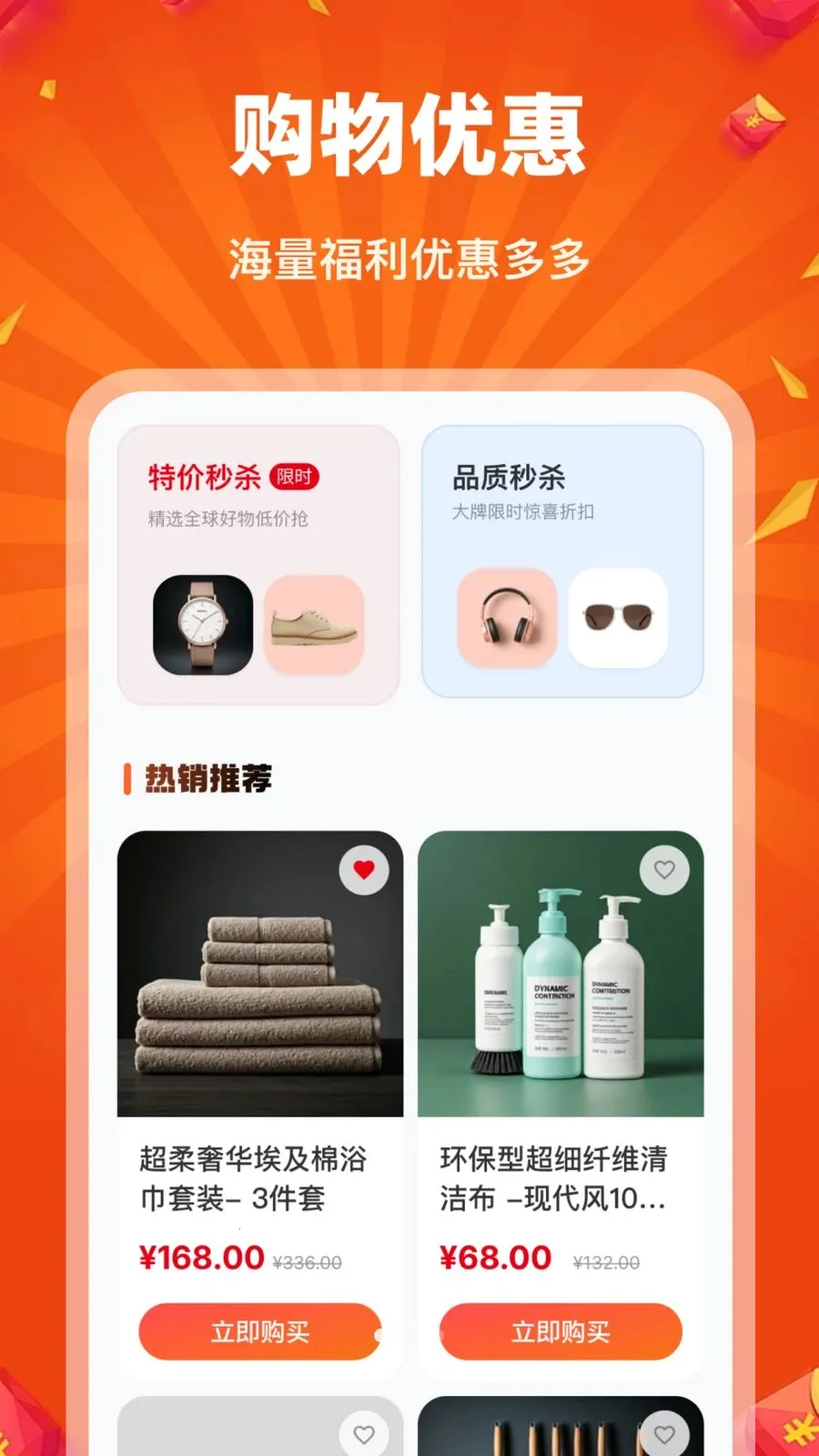 �Թ��ؼ��̳������ֻ���v1.0.0 �ֻ���