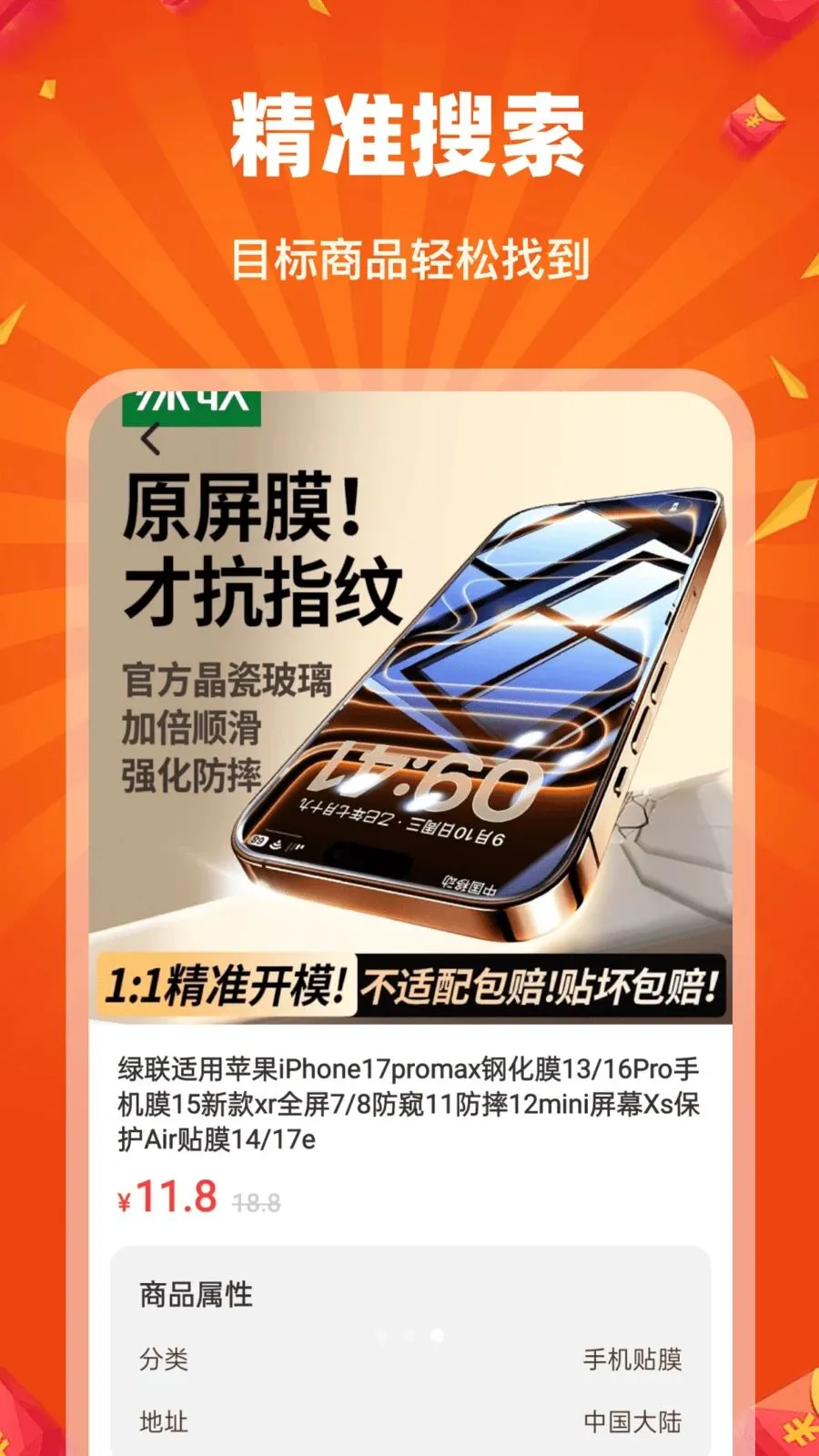 �Թ��ؼ��̳������ֻ���v1.0.0 �ֻ���