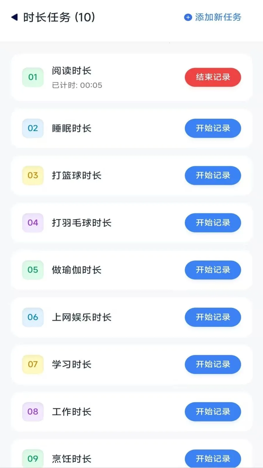 ����ʱ���ܼ�2026���ذ�װv4.0.9.2 ��Ѱ�