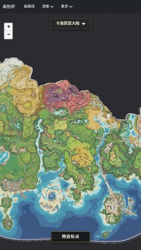 �������map tracker������ͼ��׿���ֻ���v1.0.1 �ٷ���