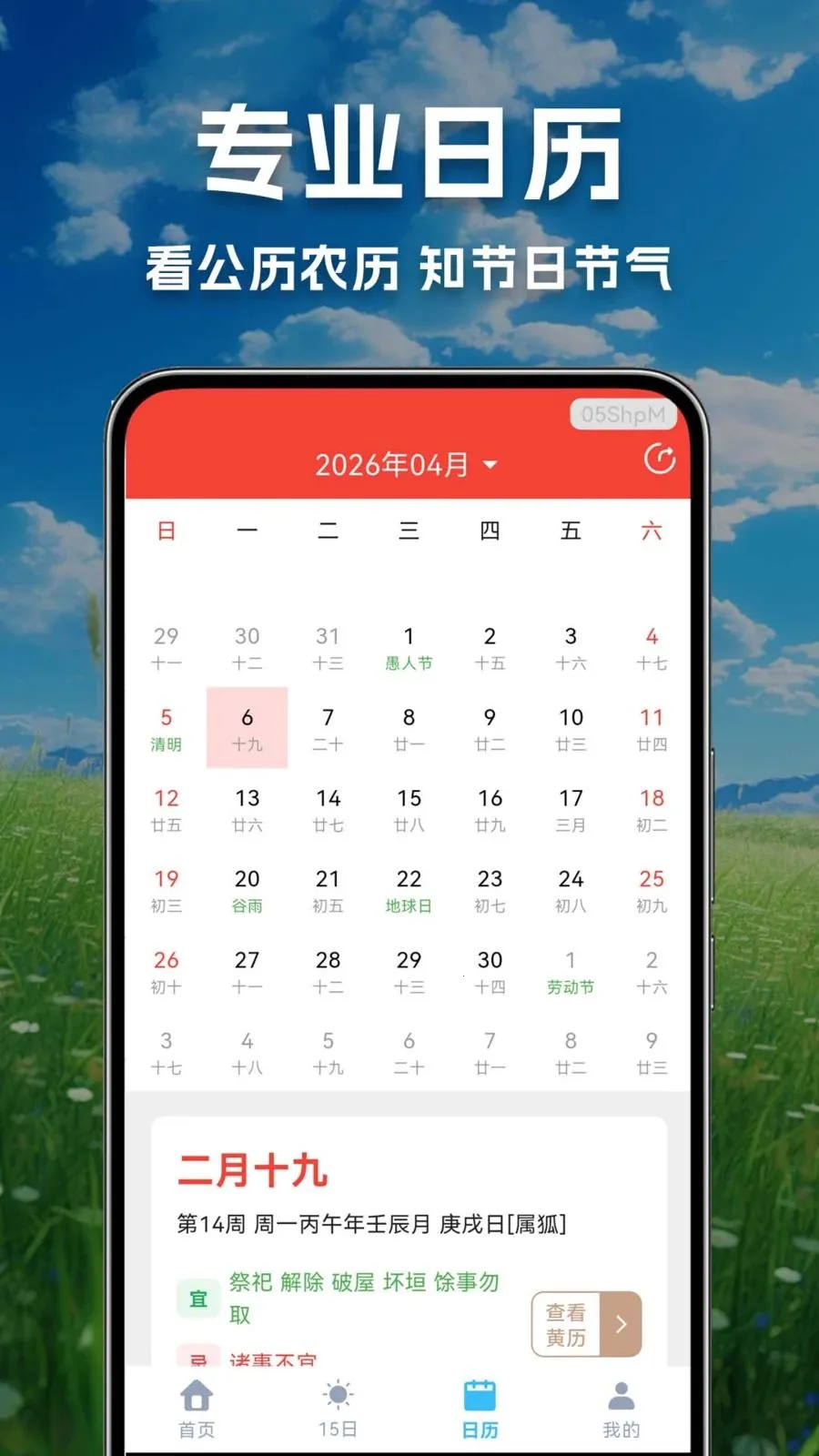 ������������Ԥ���ٷ����°汾v1.0.0.1-O ���°�