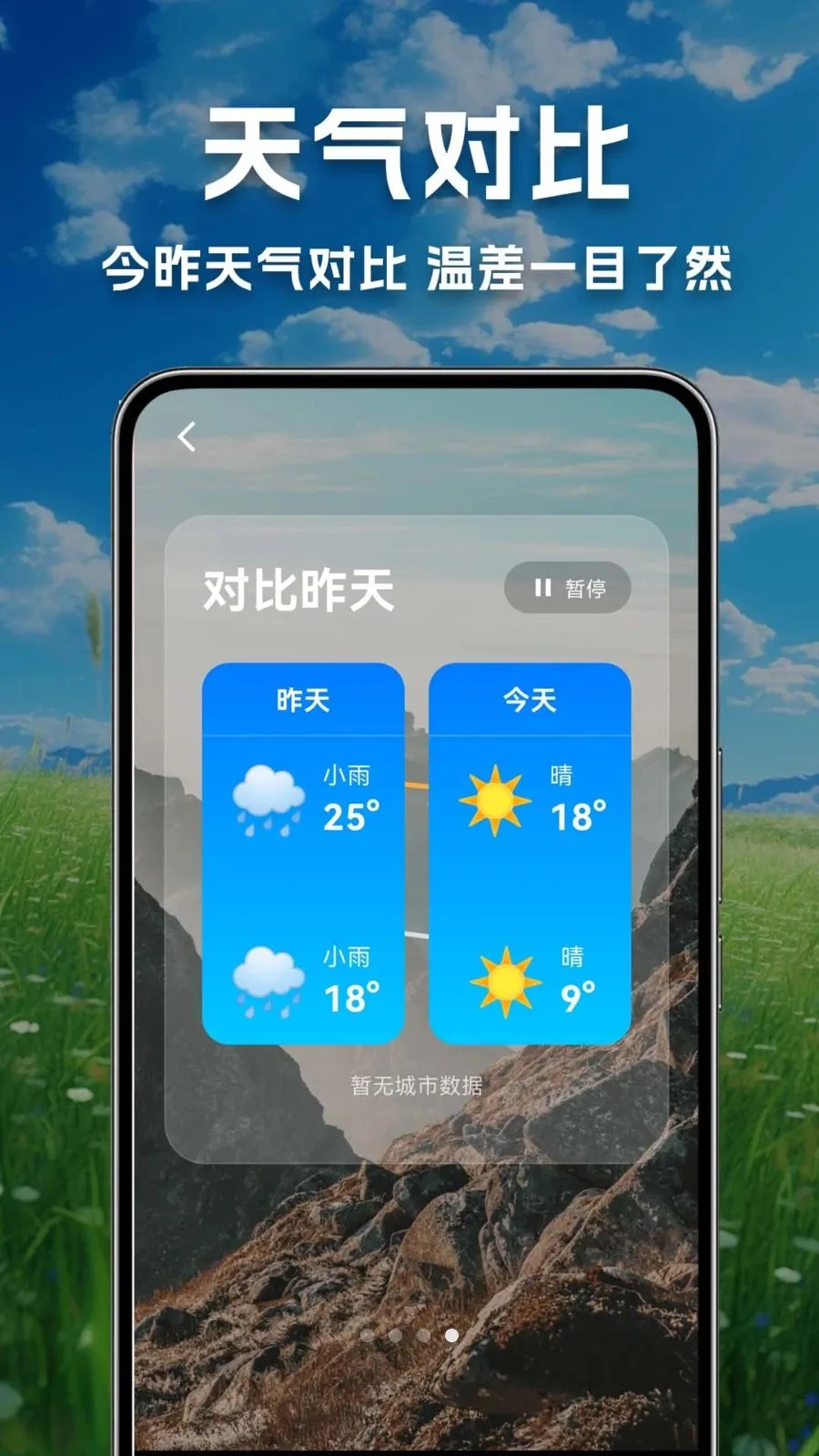 ������������Ԥ���ٷ����°汾v1.0.0.1-O ���°�