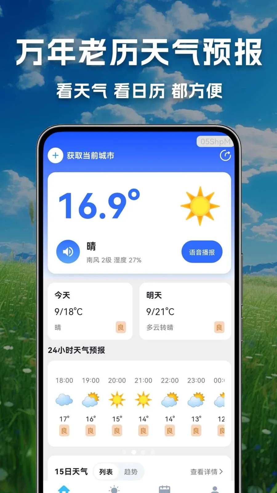 ������������Ԥ���ٷ����°汾v1.0.0.1-O ���°�