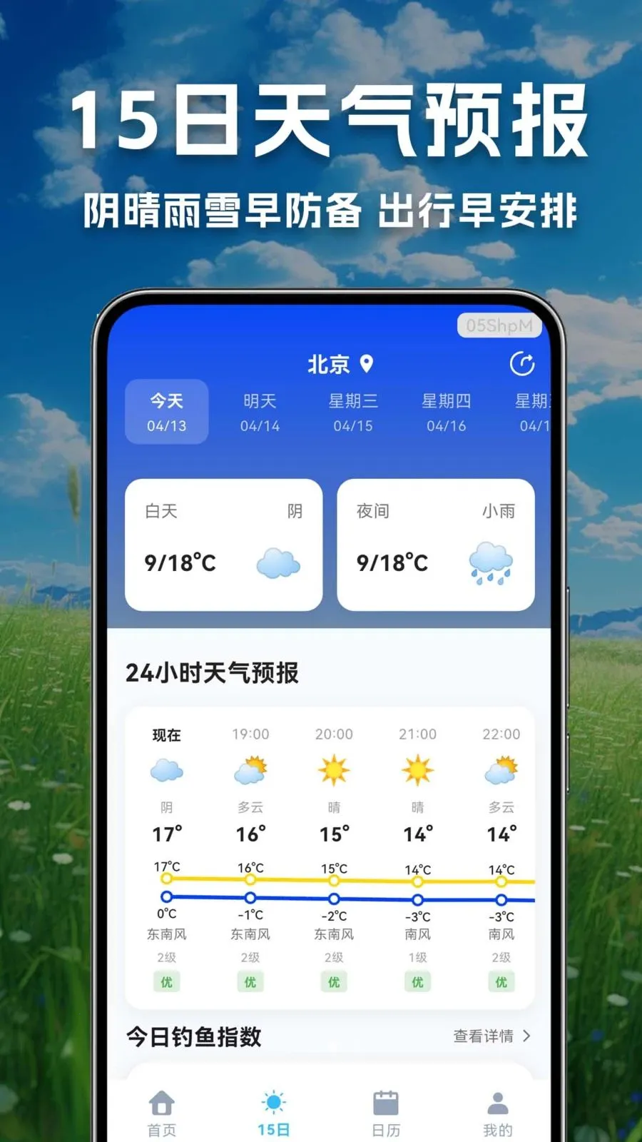 ������������Ԥ���ٷ����°汾v1.0.0.1-O ���°�