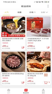 ��Դ΢����(�������ȶ���)v15.6.3 ���°�