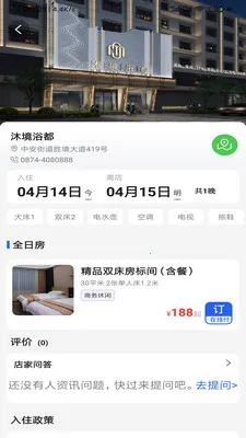 ��Դ΢����(�������ȶ���)v15.6.3 ���°�